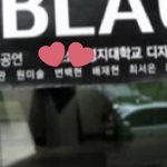 [EXO] 백현이 <b>졸업</b>공연함???