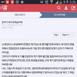 [조언부탁해] 내가 도둑년이라한 친구