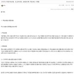 펌) 보험 <b>알뜰</b>하게 가입하는 10가지 방법