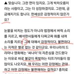 [인피니트] ㅅㄷ)미함 작가분 인터뷰