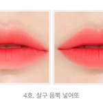 [조언부탁해] 있잖아 페리페라 <b>잉크</b>더젤라또