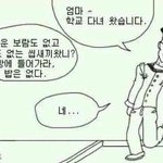 [조언부탁해] 잘생긴남자친구랑 너무 비교돼