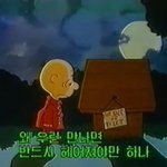 [조언부탁해] 가해자 엿 <b>맥</b>이고 싶어 도와줘