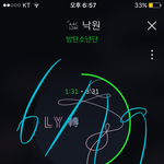 [방탄소년단] 다시보는 짐니의 <b>아미사랑</b>