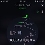 [방탄소년단] 헐 순식간에 <b>역전</b>당했어
