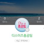 [BTOB] ✔️음원 다운 못받은 멜로디들 공짜로 받는법‼️