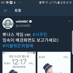 [시우민] 이불밖에서 시우민 <b>바탕</b>화면을..