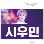 [EXO] 슬로건죰 <b>정해</b>죠...