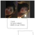 [댓글부탁해] 여성인권 ㅈ창난 큰 <b>사례</b>중 하나