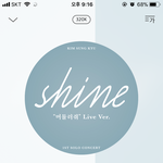 [인피니트] 규보싶 ㅠㅠ