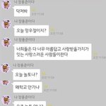 [댓글부탁해] 어린 새끼가 <b>훈계</b>질 오져
