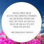 재창조된 하나님의 나라~ !!