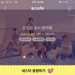 [BTOB] 공카 19만 <b>돌파</b>