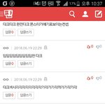 [EXO] <b>절절</b>한 다크 섹시 속에 외로이 외치는 복고