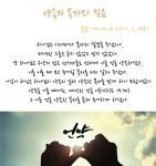 [꼭봐주세요] 하나님의 6천년 피맺힌 사연~ !!