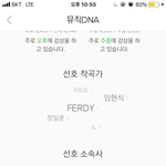 [BTOB] 타팬인데 멜론 ㅋㅋㅋ