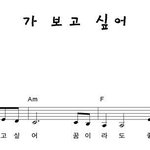 [댓글부탁해] 너네 반친구랑 페메할 때 무슨 얘기해?ㅜ