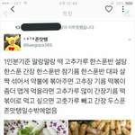 나 오늘 학원 끊는다고 말하고 <b>울음</b>ㅋㅋㅋ