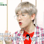 [백현] [22화] 밥 그릇 드링킹 첸백시 <b>Pick</b>는? 백현 gif...