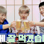 [백현] [22화] 밥 그릇 드링킹 첸백시 <b>Pick</b>는? 백현 gif...