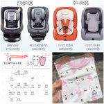 바디<b>슈트</b> 공짜로 받아요 ~!!
