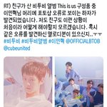 [드루와] 비투비 이번 <b>앨범</b> 구성 너무한거 아니냐ㅜㅜ