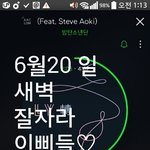 [방탄소년단] <b>서양</b>수박 순위 올랐ㄸ ㅏ~