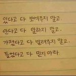<b>학창</b>시절에 좋아했던 사람 있잖아