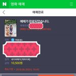 [EXO] 여쭝생A 예매했다^^