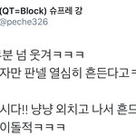 [시우민] 국가<b>행사</b>에도 그저 천부적인 아이돌 시우민