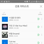 [BTOB] 서양수박 누락된 사람..?