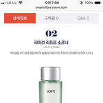 [드루와] 얘들아 인생 기초제품 찾음