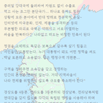 대한민국 <b>행정</b>구역