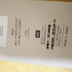 [개깊은빡침] <b>인</b><b>쇼</b> 화장품 유통기한 보통 몇일이내의 제품받으시나요...