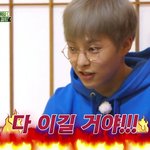 [시우민] 시우민 오늘도 짤<b>부자</b> ㅋㅋㅋㅋㅋㅋㅋ