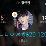 [황민현] 이제 좀 있음 이거 보겠지ㅠㅠㅠ