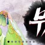 삼국지게임은 모바일보다는 <b>PC</b>가 낫지 않나요?