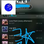 [뉴이스트] 클릭별(스타) 워즈 공짜별(~1:35) 미션도 꼬옥