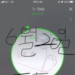 [방탄소년단] 왜 아무도 나한테 말 안해줬어