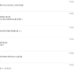 [댓글부탁해] 방탄 광고 <b>대중</b> 반응.JPG