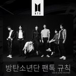 [방탄소년단] ✅슬기로운 팬톡덕질생활 &amp; 진행 투표✅
