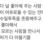 [댓글부탁행] 얘<b>드랑</b> 아이폰 골라줭!!!!!!!!!!!!!!~!~...
