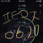 [방탄소년단] 민슈가님 <b>사진</b>좀 주세용ㅎㅎ