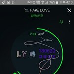 [방탄소년단] <b>눈들</b> 기사