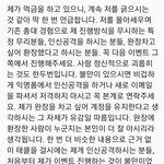 [EXO] 엓행욘 퉥플한테 <b>테러</b>당하나보네