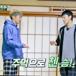 [시우민] 큐앤에이)시우민이 가위바위보 할때 주로 내는것은?