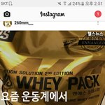[댓글부탁해] 말할때 <b>영혼</b>이없다고 욕먹고있음 ㅋㅋㅋㅋㅋ