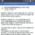 [댓글부탁해] 양<b>예원</b> 피해자 맞대