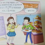 나 생리<b>새서</b> 학교 체육복 입고