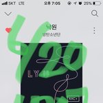[방탄소년단] 이...이거..<b>언제</b>야..?